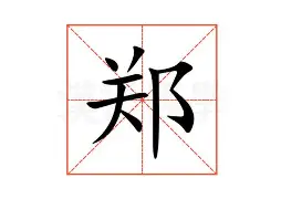关于郑钦文主场落户苏州常州细节曝光的信息 关于郑钦文主场落户苏州常州细节曝光的信息